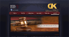 Desktop Screenshot of kontente-law.com
