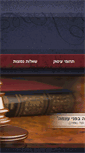 Mobile Screenshot of kontente-law.com